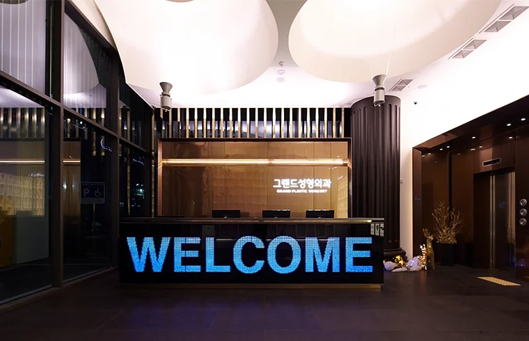Grand Plastic Surgery interior photo 5