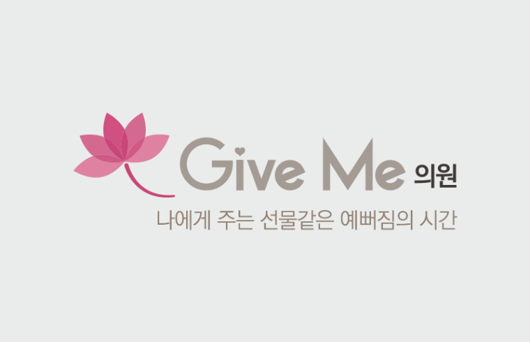Give Me Clinic