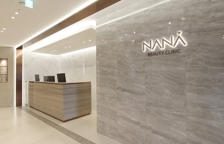 Nana Plastic Surgery interior photo 2
