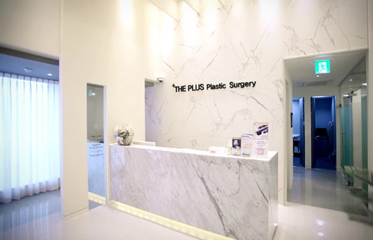 The Plus Plastic Surgery interior photo 1