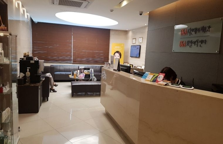 DNA Dermatology interior photo 1