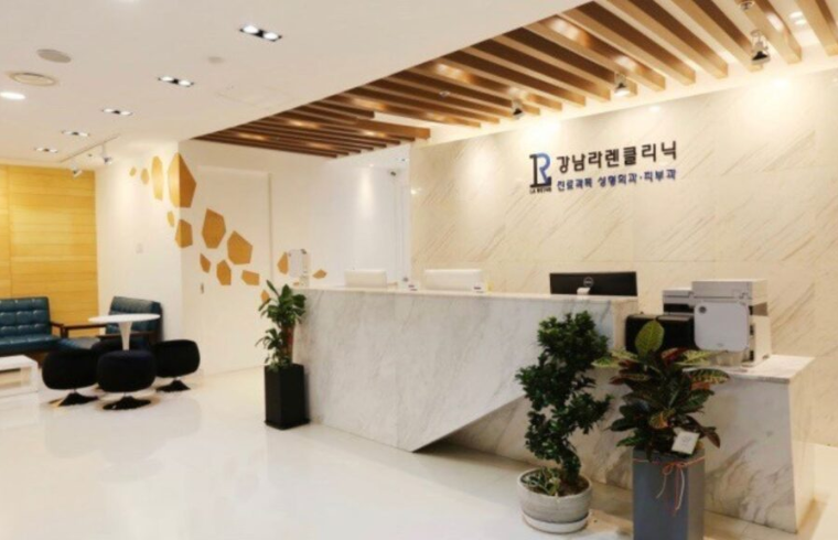 Larren Clinic interior photo 1