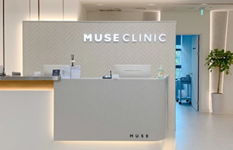 Muse Clinic interior photo 1
