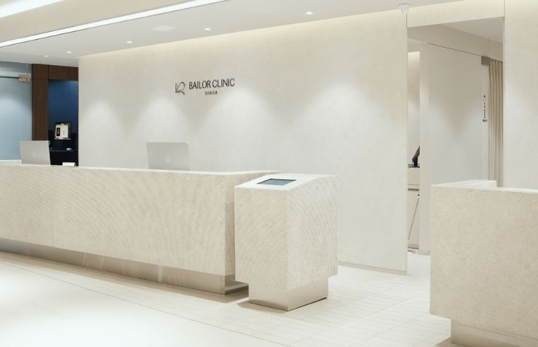Bailor Clinic interior photo 1