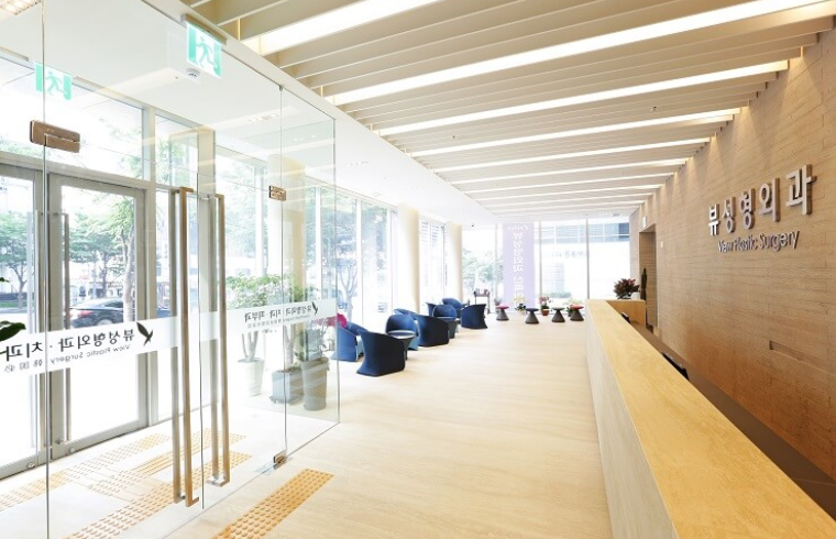 View Plastic Surgery interior photo 2