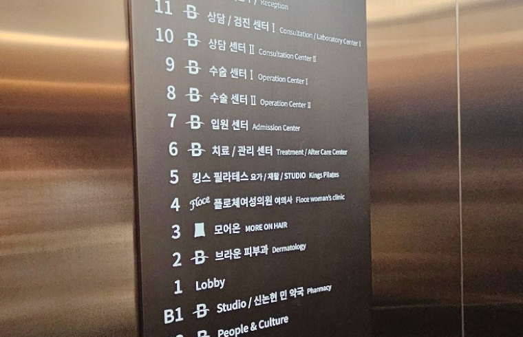 Braun Plastic Surgery interior photo 2