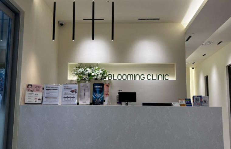 Blooming Clinic interior photo 1
