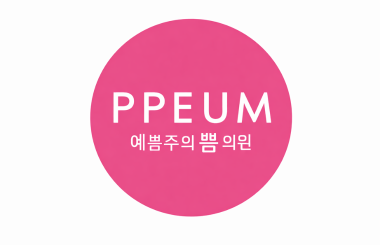 Ppeum Clinic
