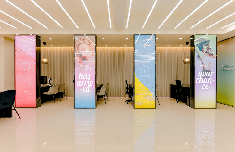 Ppeum Clinic interior photo 4