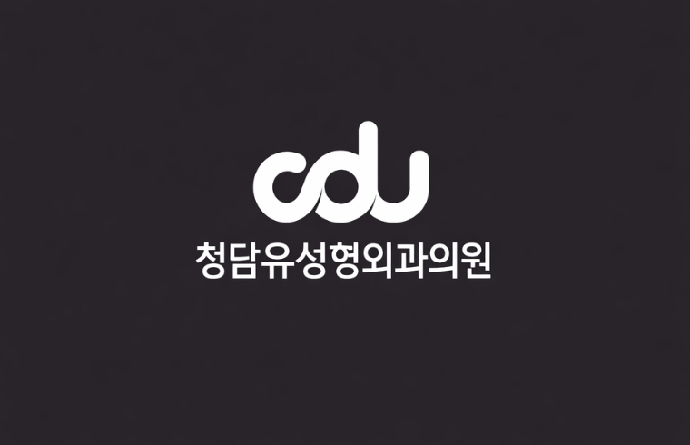 CDU Dermatology