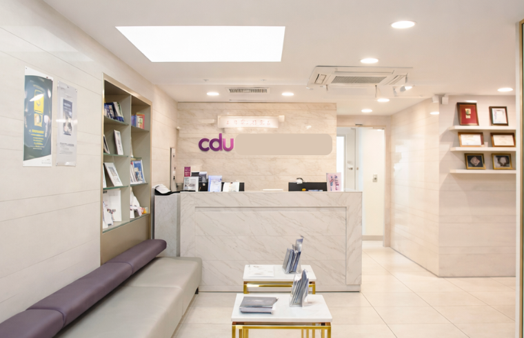 CDU Dermatology interior photo 1