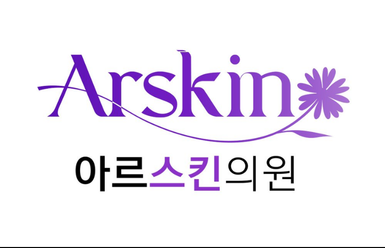 Arskin Clinic