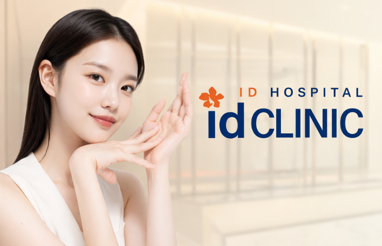 ID Hospital