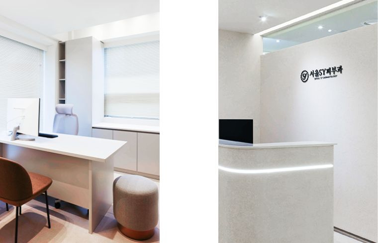 SY Dermatology interior photo 2