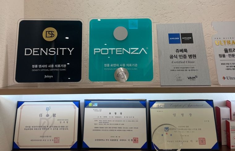 SY Dermatology interior photo 5