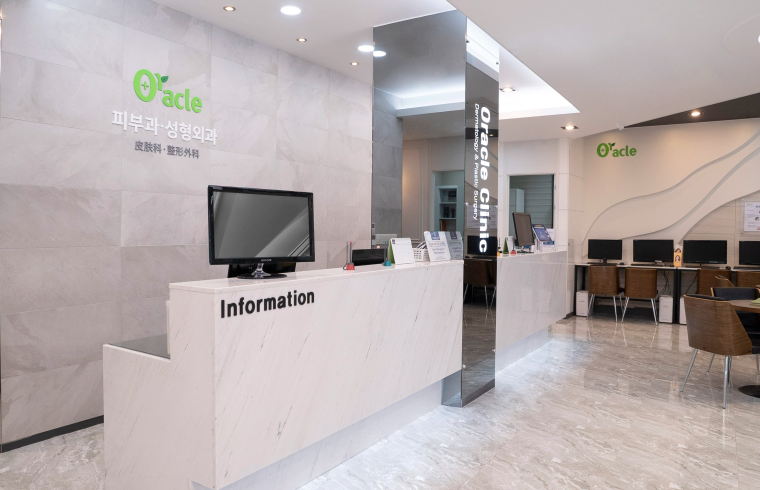 Oracle Dermatology Clinic interior photo 1