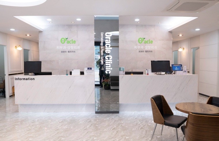 Oracle Dermatology Clinic interior photo 2