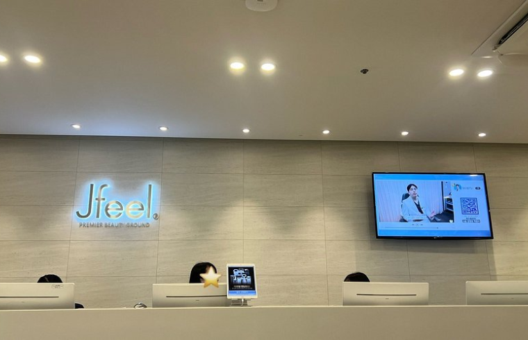 Jfeel Clinic interior photo 3