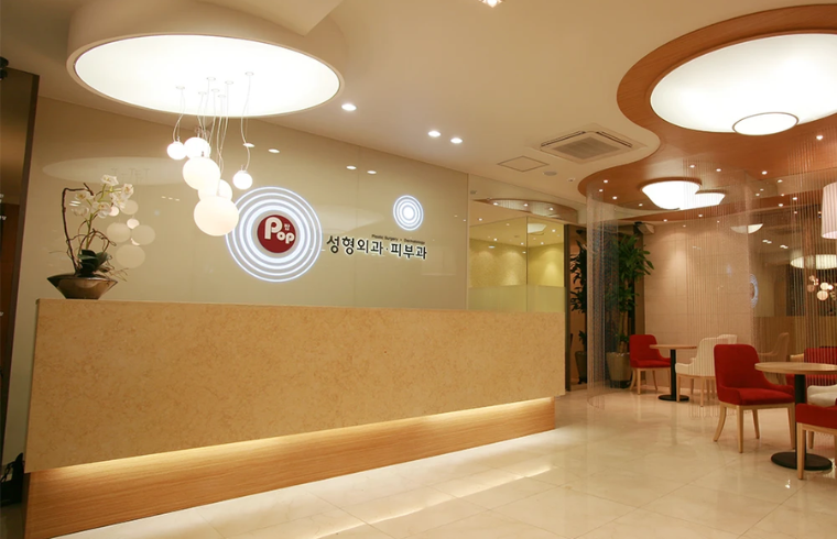 Pop Plastic Surgery interior photo 1